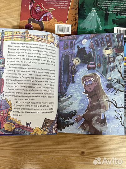 Охотники за мифами комплект 4 тома