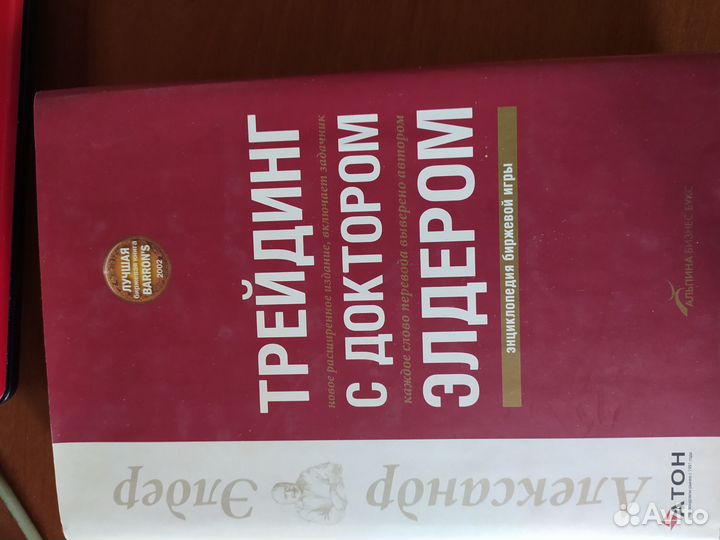 Книга