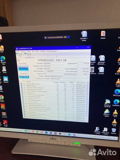 Жёсткие диски 2,5