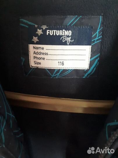 Куртка для мальчка