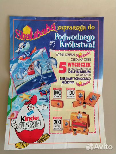 Альбом для наклеек