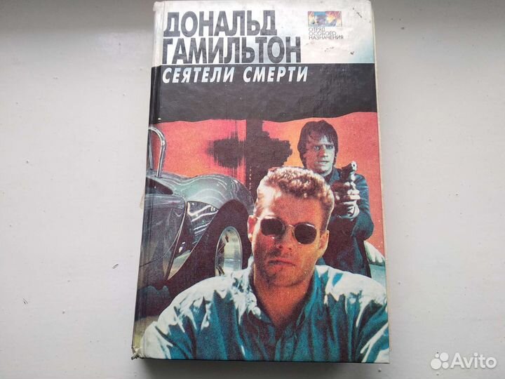 Книги. Бэтмен, Чужие и др