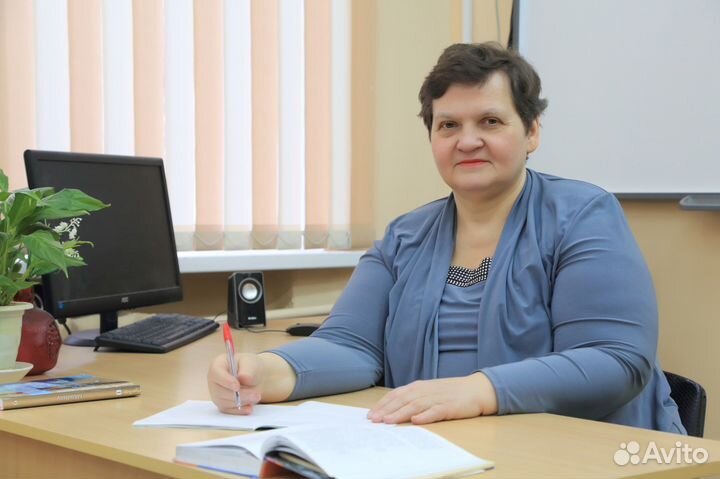 Репетитор - русский язык