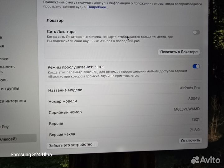 Apple AirPods Pro 2 USB-C