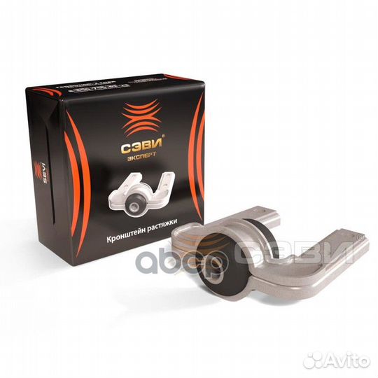 Кронштейн растяжки для а/м ваз 21902191 сэвиэкс