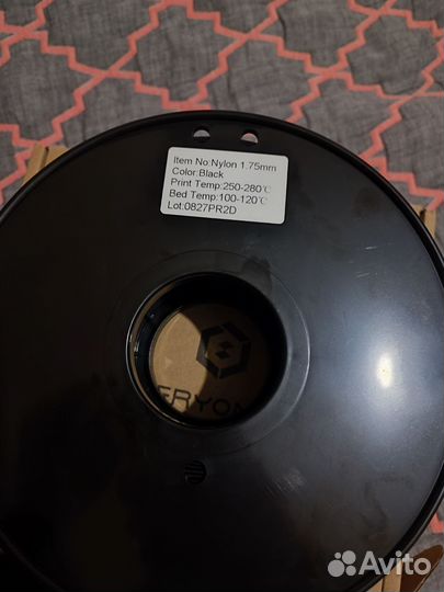 Eryone nylon