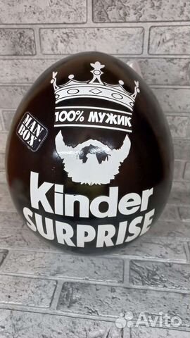 Подарок для мужчин