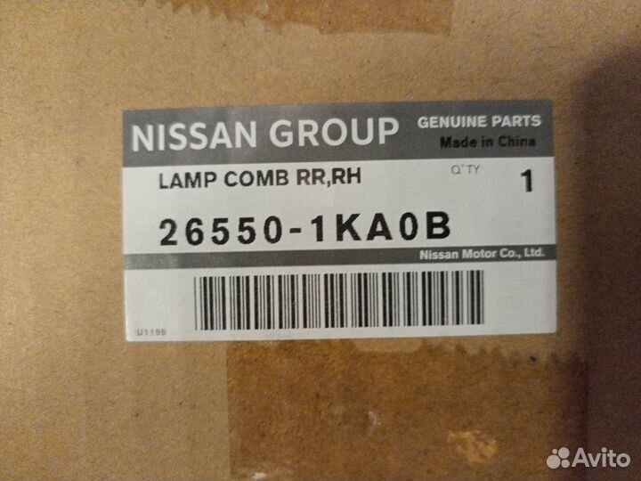 Фонарь задний правый на Nissan juke F15