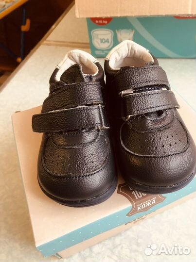 Полуботинки ясельные