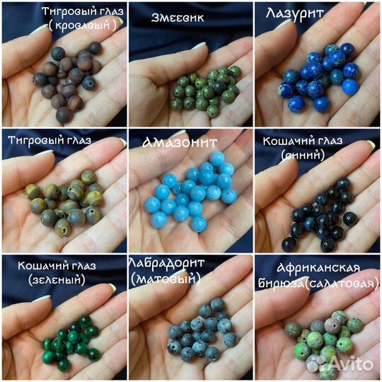 Парные браслеты для влюбленных