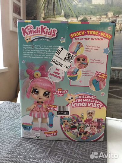 Кукла kindi kids