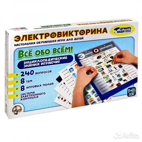 Игра настольная Электровикторина Все обо всем