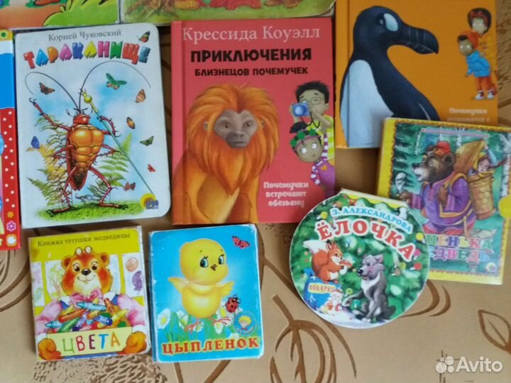 Детские книги