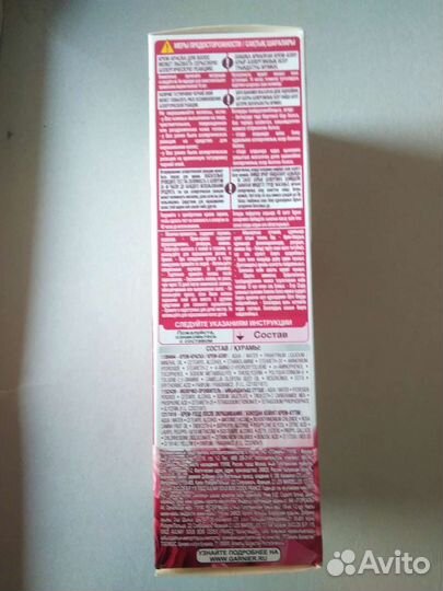 Краска garnier перламутровый блонд 9.02