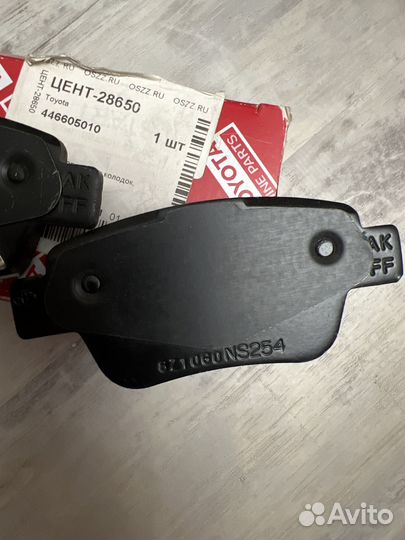 Тормозные колодки задние тойота Авенсис