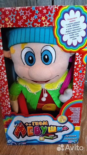 Развивающие игрушки