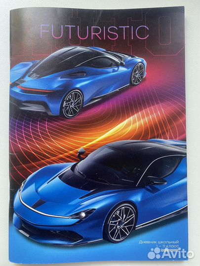 Дневник школьный 1-11 класс