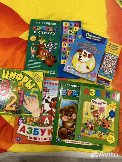 Книги детские