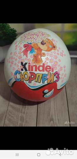 Киндер-боксик