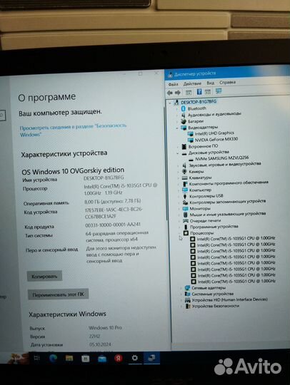 Acer\i5-10Then\NvidiaMX330\Игры\Работа\Работа с из