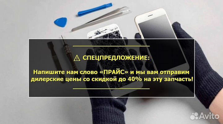 Задняя крышка для iPhone 12 Pro Max Матовый Бел