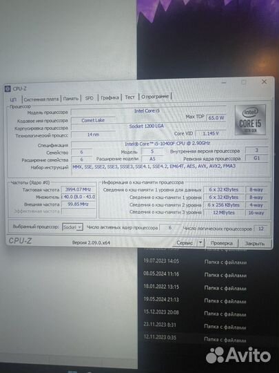 Игровой Компьютер rtx 3060 ti