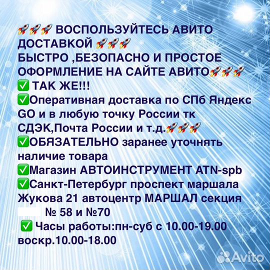 Отвертка ударная поворотная