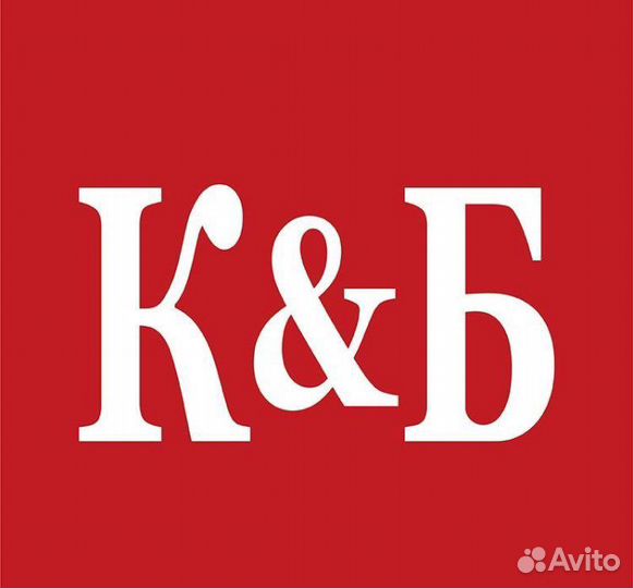 Работник торгового зала