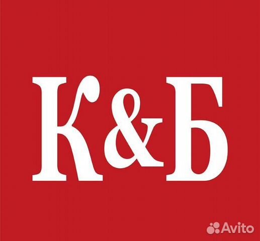 Работник торгового зала