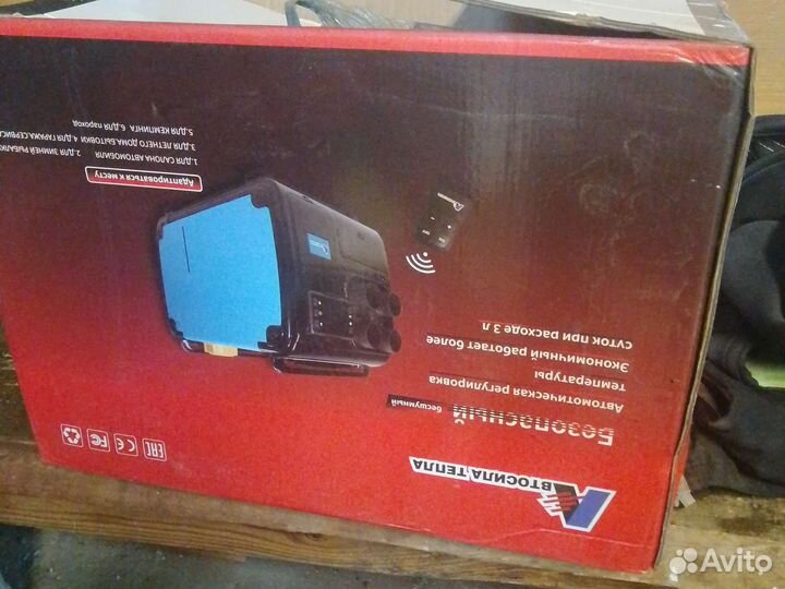 Автономный дизельный отопитель 220в,12,в24в