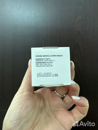 Dr Jart ceramidin serum toner