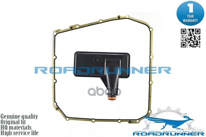 Фильтр АКПП RR0B5325429E roadrunner