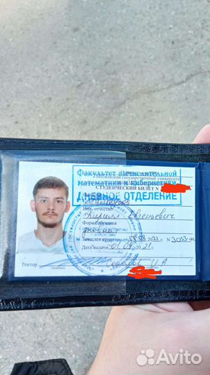 Репетитор по математике и информатике из МГУ егэ