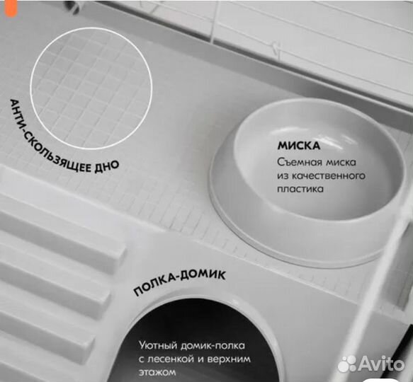 Для кроликов