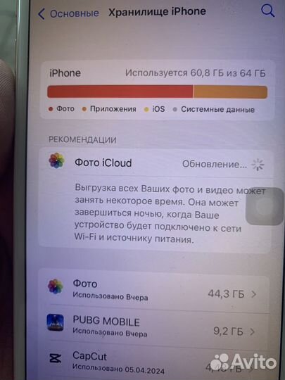 iPhone 8 Plus, 64 ГБ