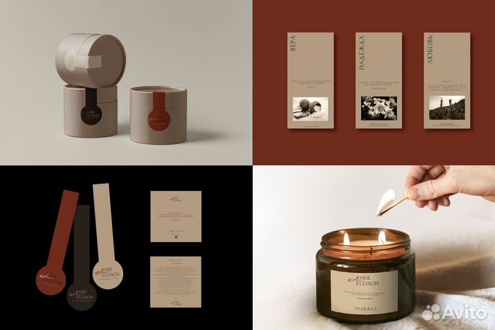 Разработка логотип фирменный стиль брендинг