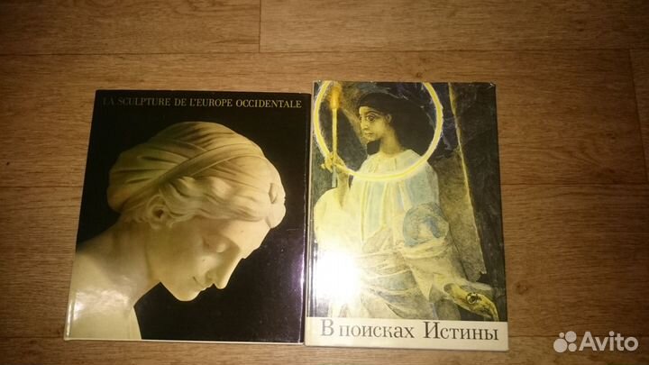 Книги по искусству