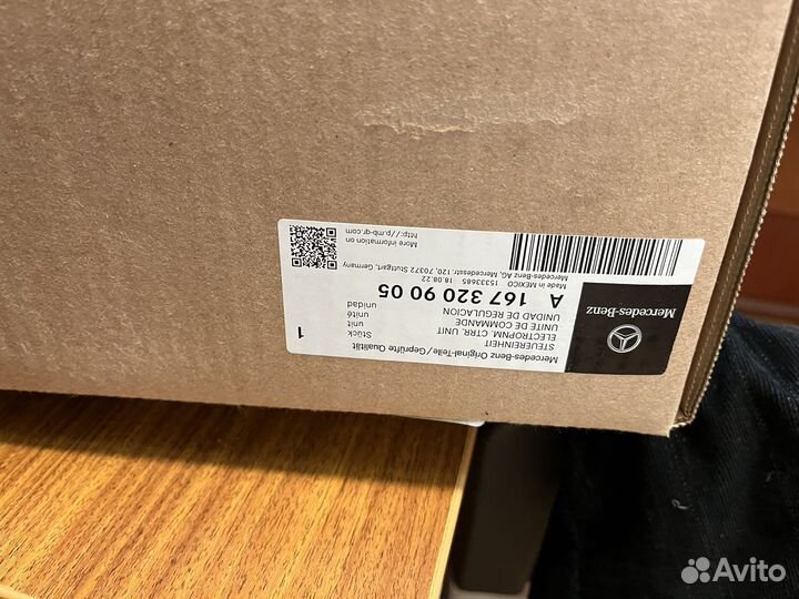 Блок управления подвеской мерседес 167