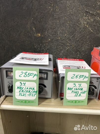 Аккумулятор автомобильный