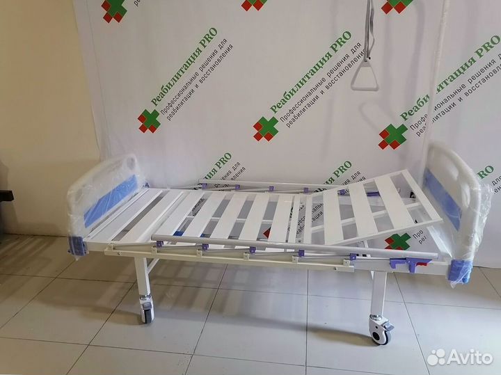 Кровать медицинская функциональная