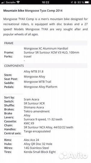 Mongoose tyax comp 2013 - 26