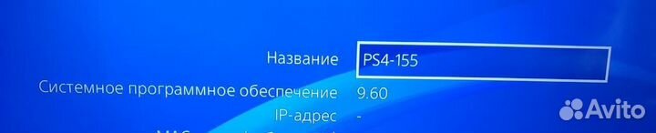 Sony PS4