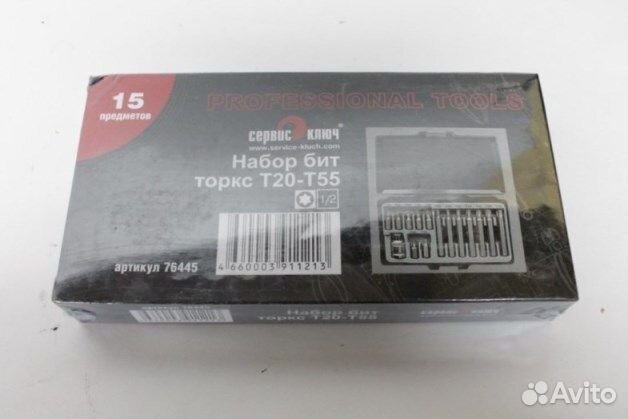 Набор бит 15 предметов торкс Т20-55 proffi
