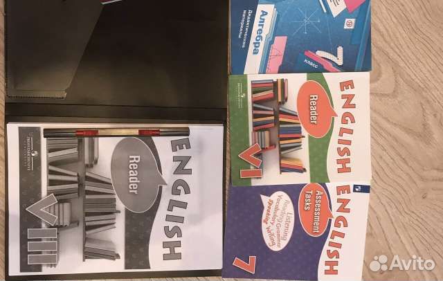 Афанасьева английский французский язык