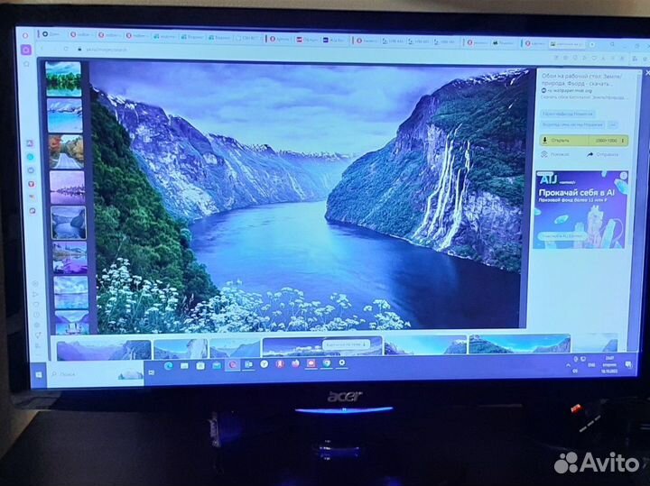 Монитор Acer 23'