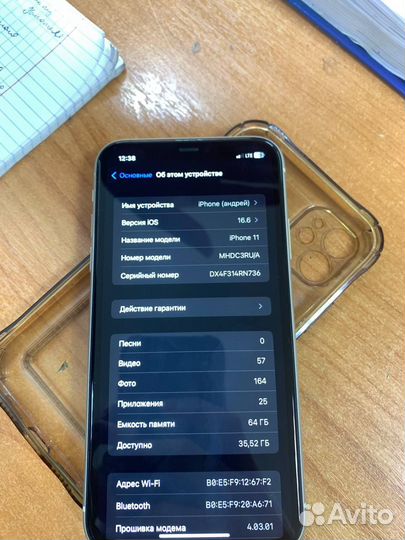 iPhone 11, 64 ГБ