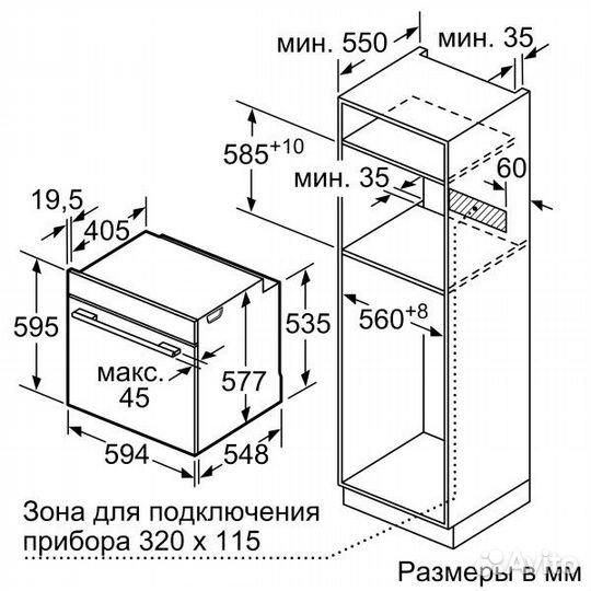 Духовой шкаф Bosch HBG636LB1