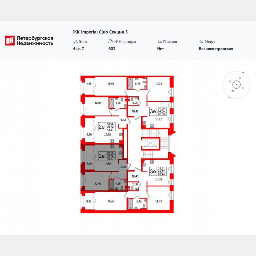 1-к. квартира, 39,7 м², 4/7 эт.