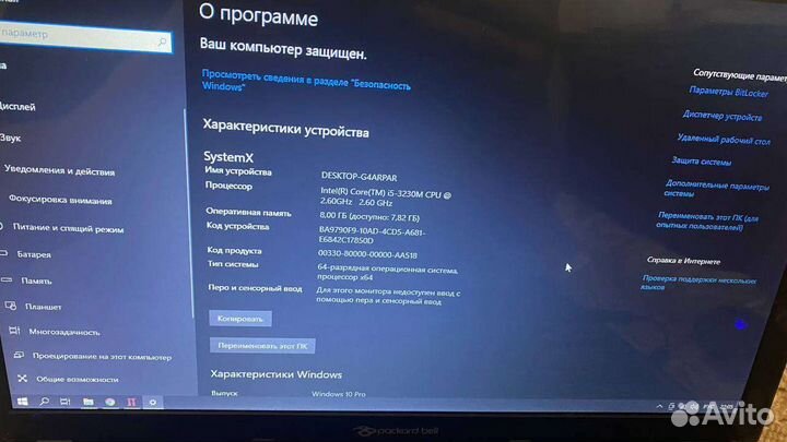 Packard bell easynote tv11hc i5 8gb 240ssd
