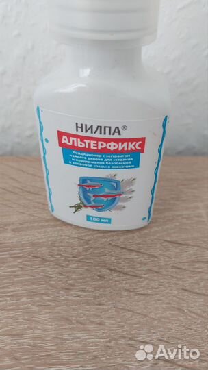 Аквариум для рыб корм сачок tetra нилпа